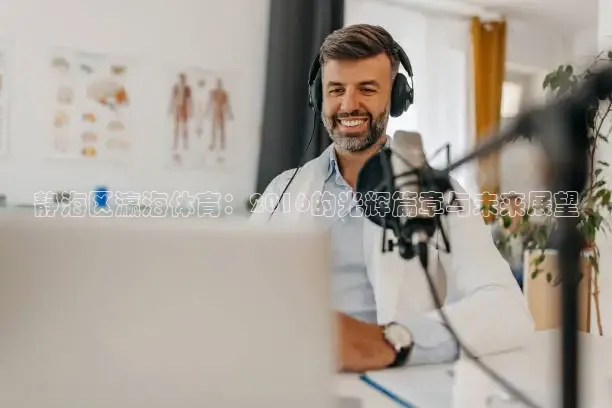 柠檬足球直播