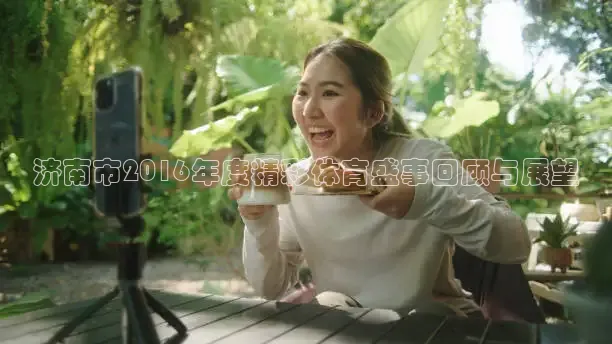 柠檬英超体育直播