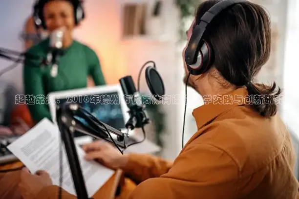 柠檬足球直播免费观看直播