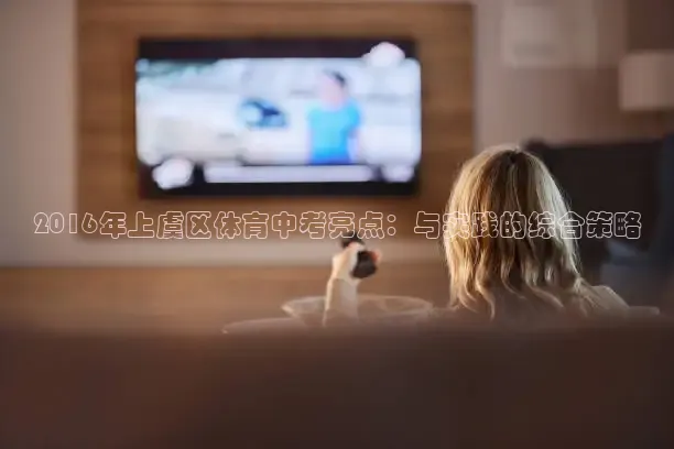 柠檬足球高清直播