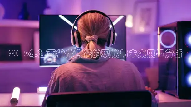jrs柠檬体育
