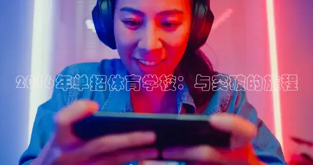 柠檬足球高清直播
