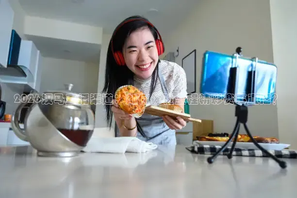 柠檬足球直播