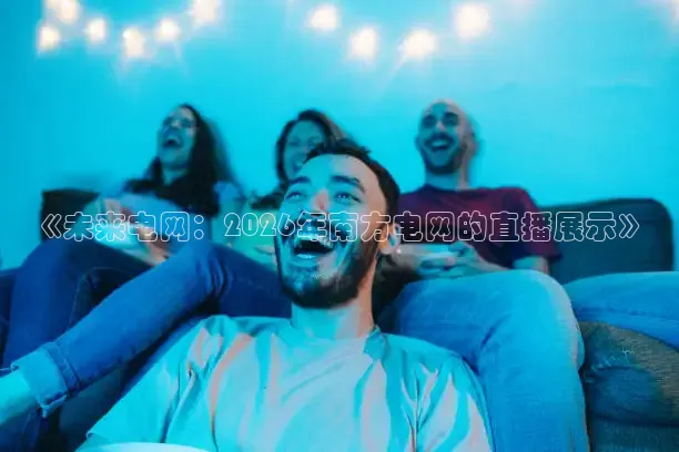 柠檬英超体育直播
