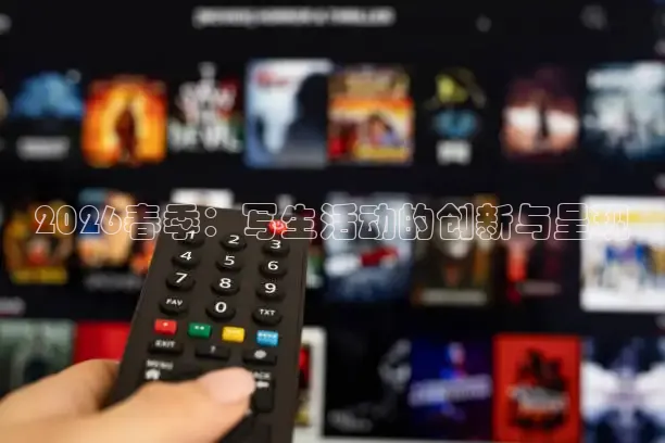 柠檬英超体育直播